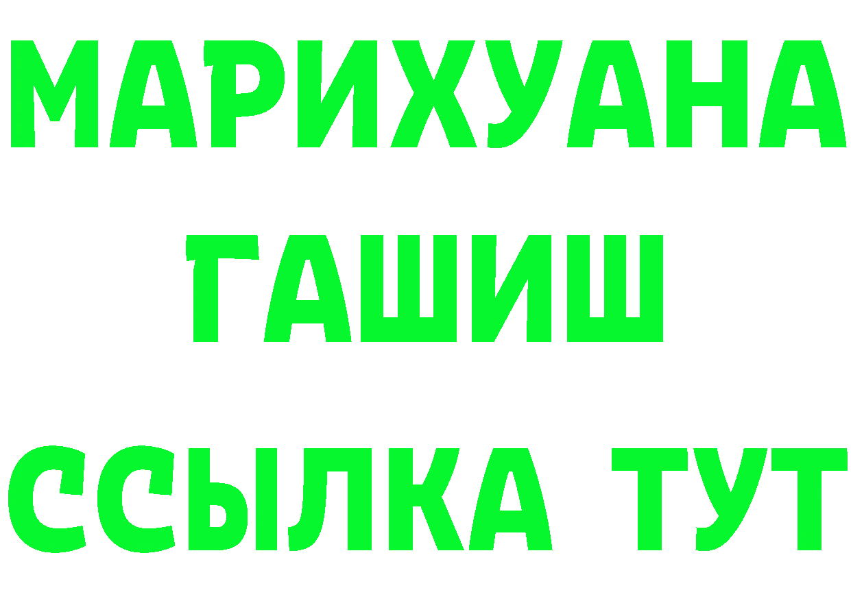 Cannafood марихуана вход даркнет гидра Кувандык